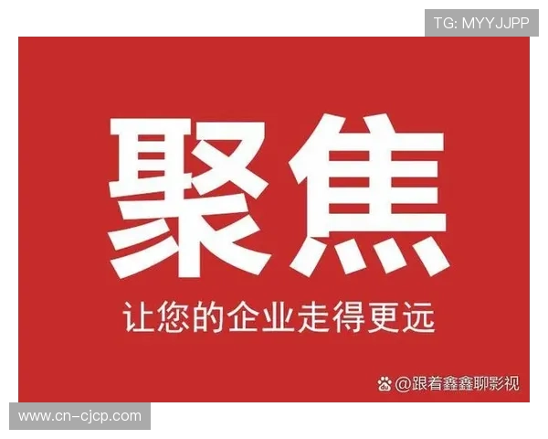 不仅关注竞技本身且更聚焦全流程数字服务 驱动行业向服务型智造迈进